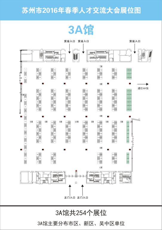 �K����2016�괺���˲Ž������3A�^